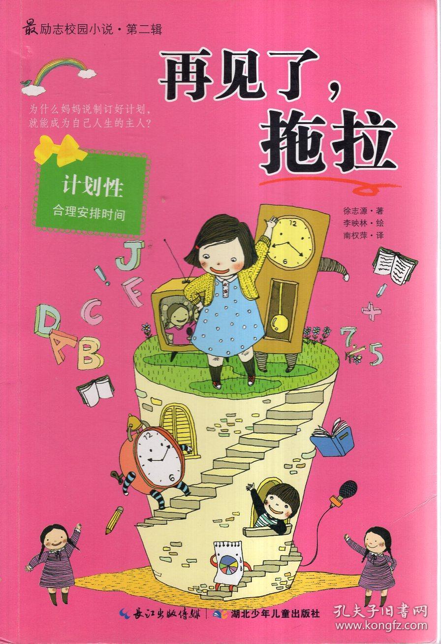 开福区安委会2024年第一次全体会议暨区消防安全委员会联席会议召开