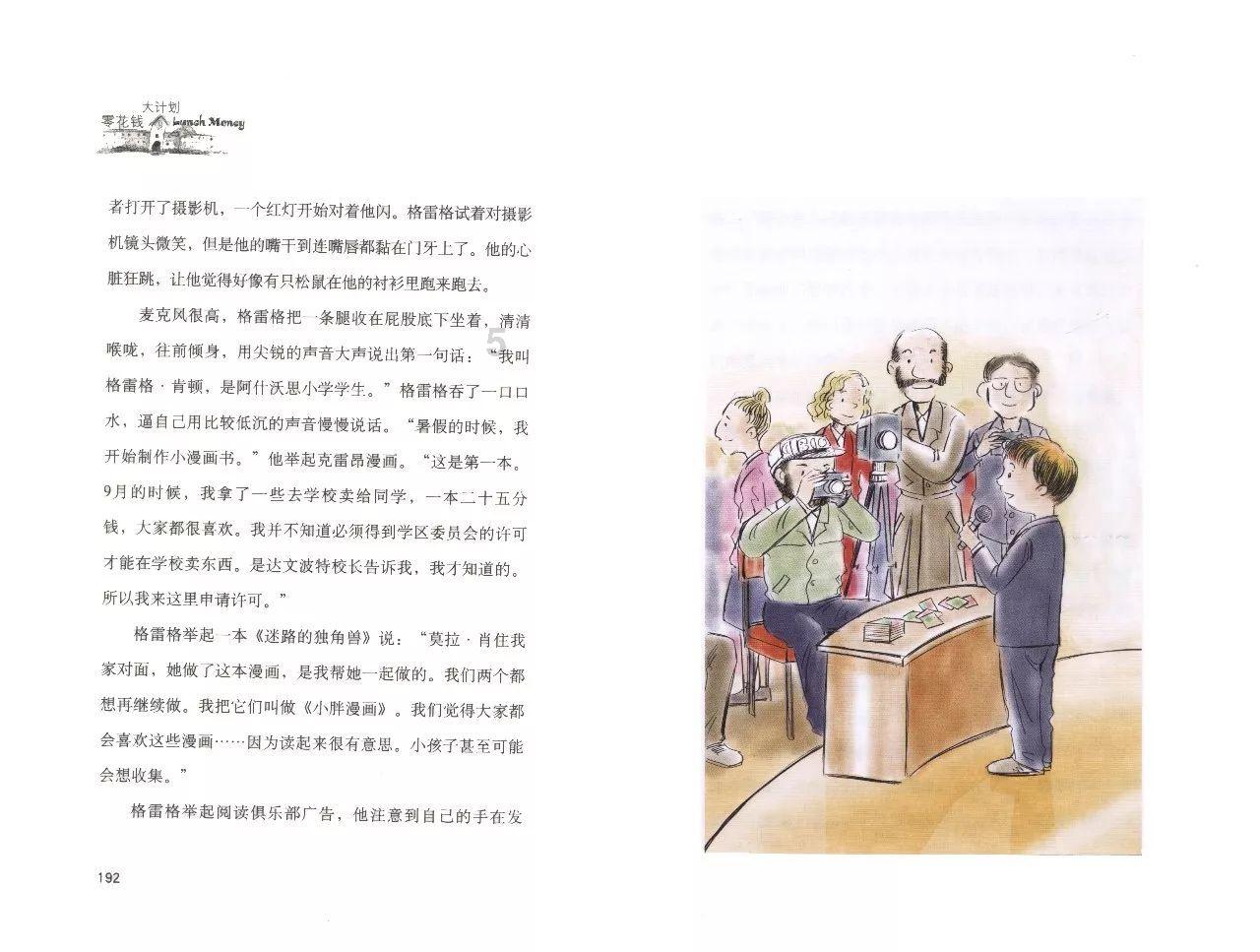 一个人在微信上和我表白，我拒绝了，我想截图发到朋友圈，上面加上什么文字比较好一些呢