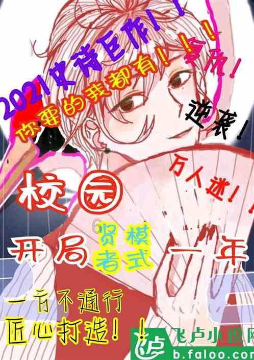 愤怒的小鸟