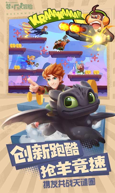 逃离古金字塔