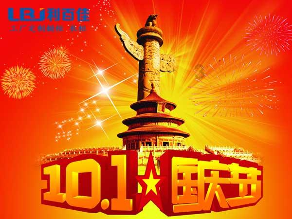 在火影忍者中，为什么宇智波鼬当年不跟着族人一起反叛呢？他有什么顾虑？游戏画面