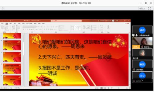很多动物都有尾巴，那么尾巴都有哪些功能呢？游戏画面