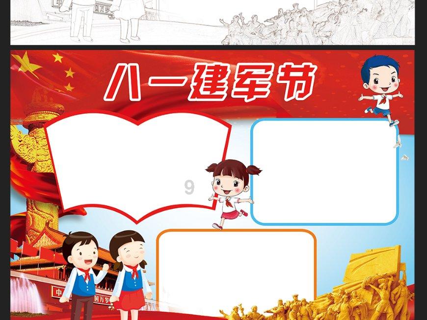 麦克斯：兄弟魔咒