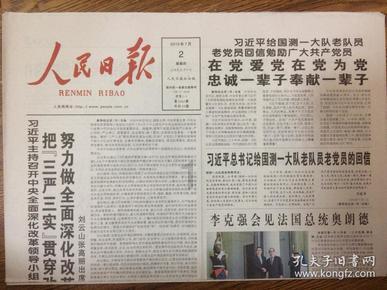 僵尸辨色球
