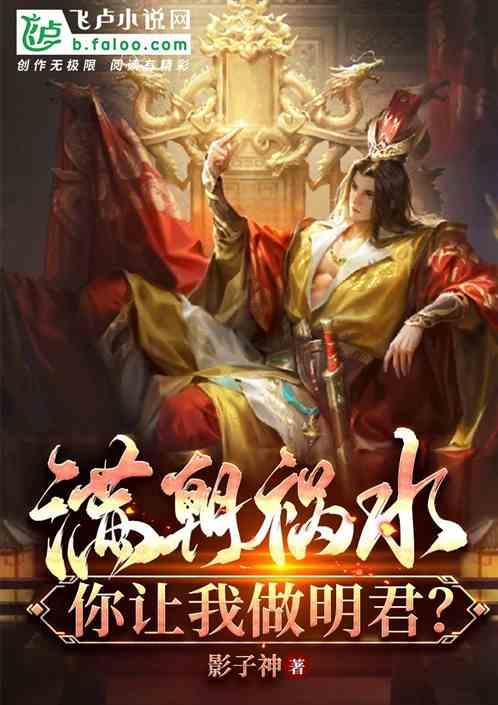 重返战场