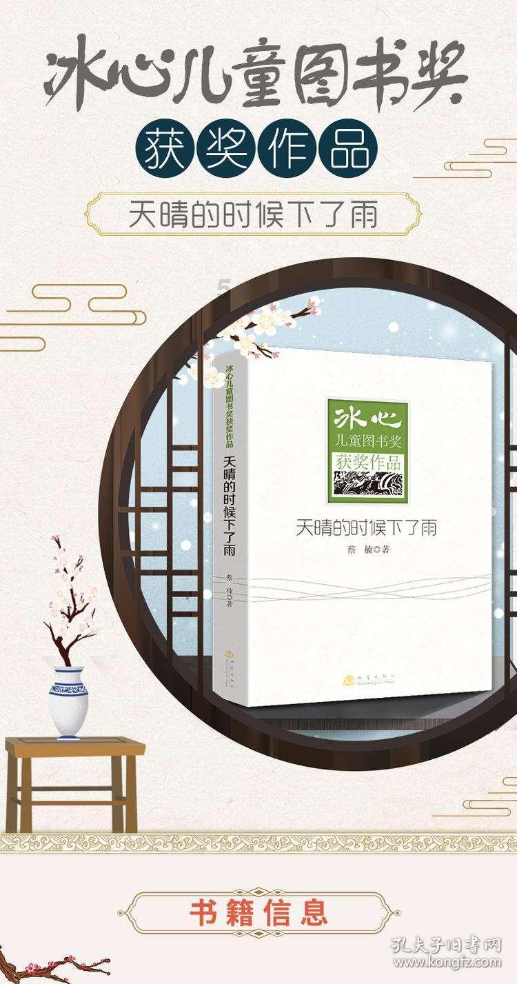 可爱宝宝大作战