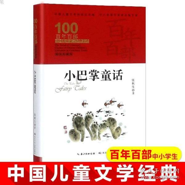 队报:经过思考后,法国足协决定拒绝科特迪瓦租借法国女足主帅